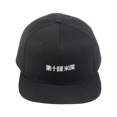 Buy KATAKANA Strapback Black at Sasom – Authentic and Ready to Ship