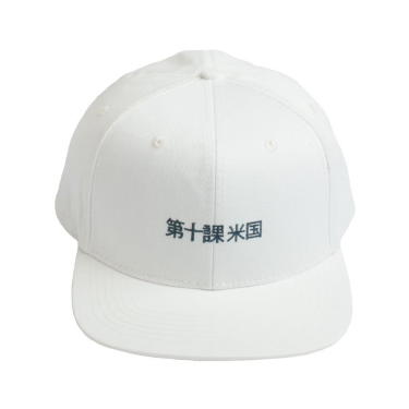 Buy KATAKANA Strapback White at Sasom – Authentic and Ready to Ship
