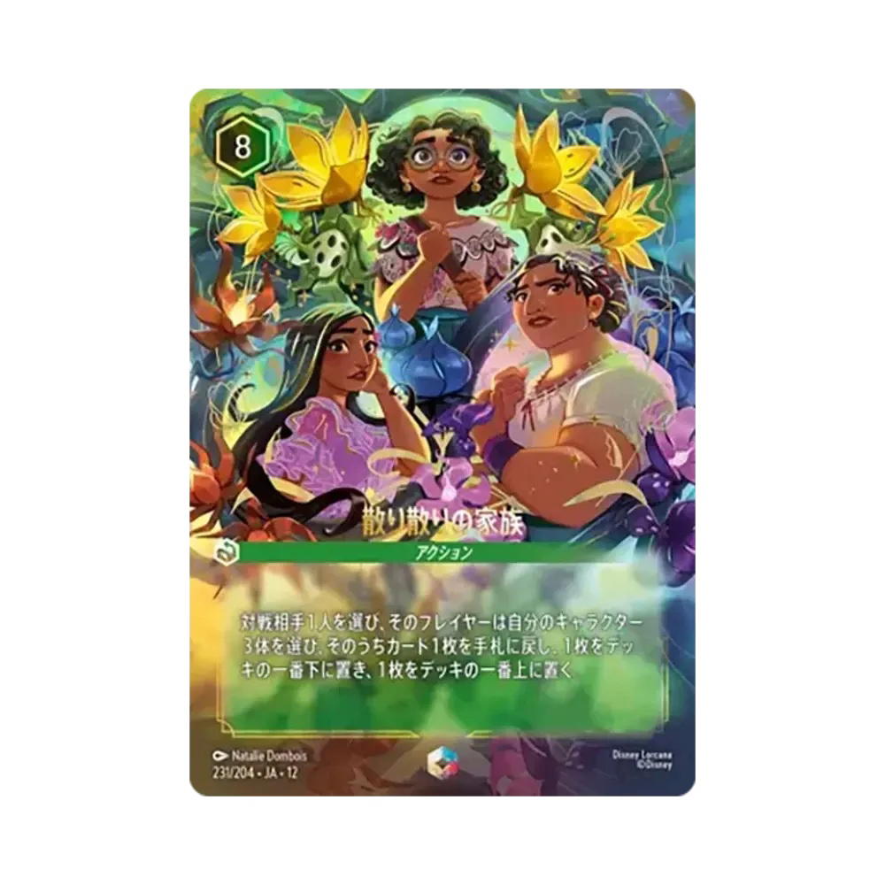 Disney Lorcana Disney Lorcana The Family Scattered Enchanted [231/204] Wilds Unknown (JP)