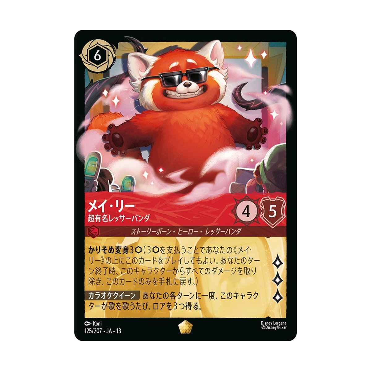 SASOM | collectibles Disney Lorcana Meilin Lee - Popular Red Panda