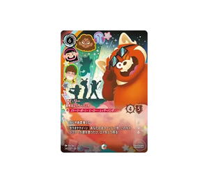 Buy Disney Lorcana Meilin Lee - Popular Red Panda Enchanted [240/207] Attack of the Vine! (JP) at Sasom – Authentic and Ready to Ship