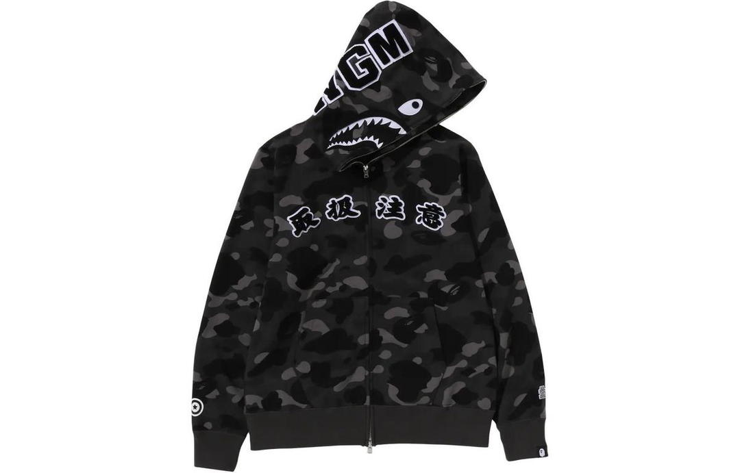Bape Bape X Eye Patch Color Camo Shark Full Zip Hoodie Black