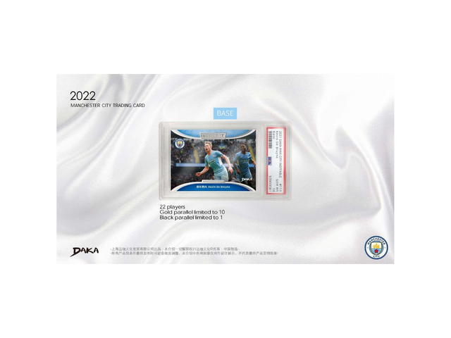 DAKA 2021-22 Daka Ineffable Manchester City Box (5 pcs) - view 2