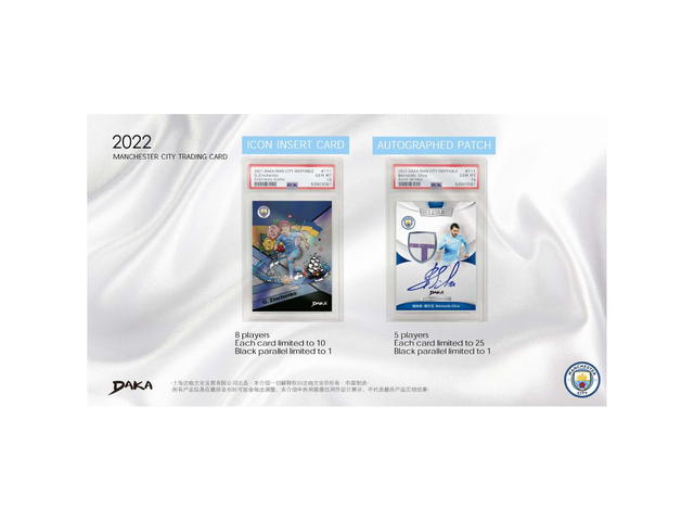 DAKA 2021-22 Daka Ineffable Manchester City Box (5 pcs) - view 5