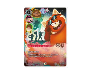 Buy Disney Lorcana Meilin Lee - Popular Red Panda Enchanted [240/207] Attack of the Vine! (JP) at Sasom – Authentic and Ready to Ship