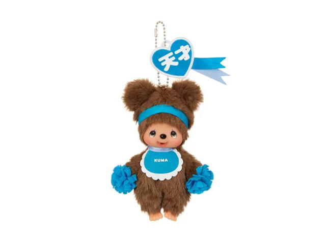 Monchhichi Monchhichi Happy Color Bear Keychain Kuma Plush Blue - view 1