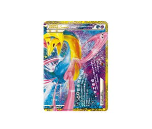 Buy Pokemon Darkrai & Cresselia Legend (Bottom) H [30thC 152] Mega Evolution "30th Celebration" (CN) at Sasom – Authentic and Ready to Ship
