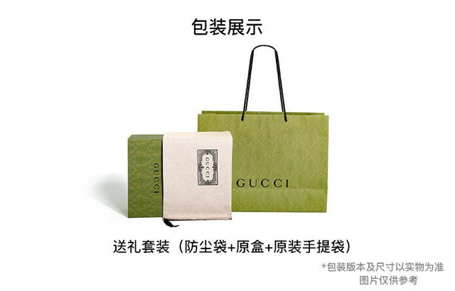 Gucci Gucci Dionysus - beige/brown - view 5