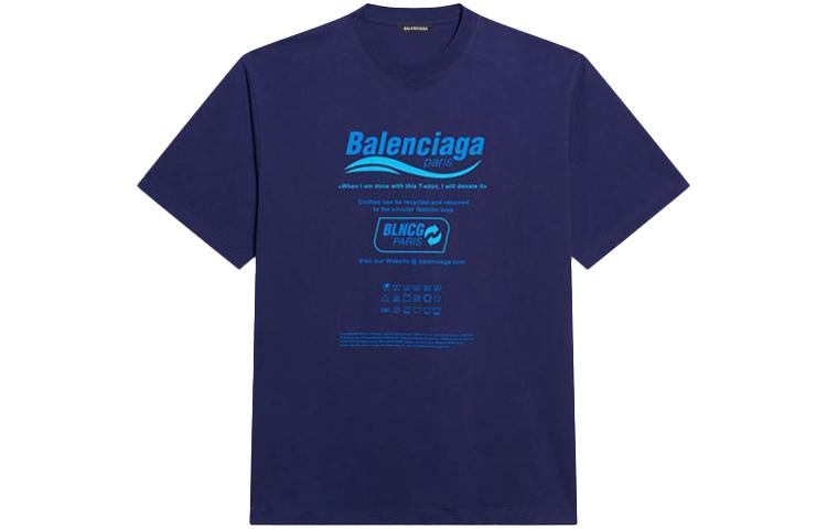 Balenciaga Balenciaga Dry Cleaning Boxy T Shirt