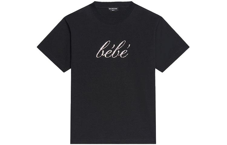Balenciaga Balenciaga SS22 T-Shirt Slim Fit Women's Black