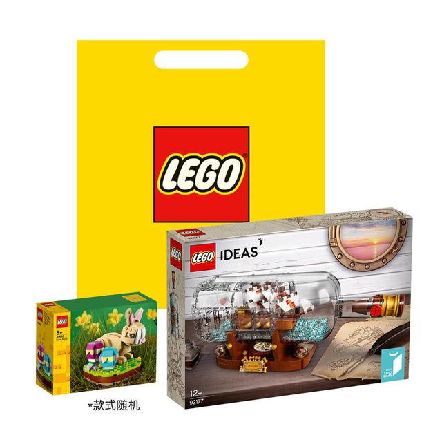 Lego LEGO Ship In A Bottle 92177 - view 5