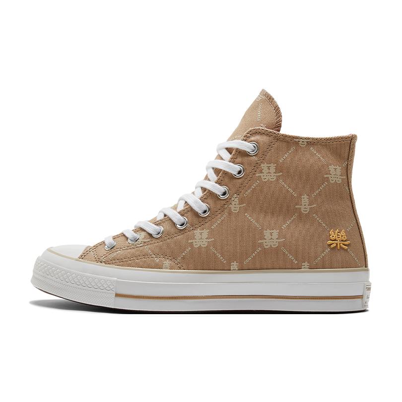 Converse Converse Chuck Taylor All Star 1970s 'Brown Red'