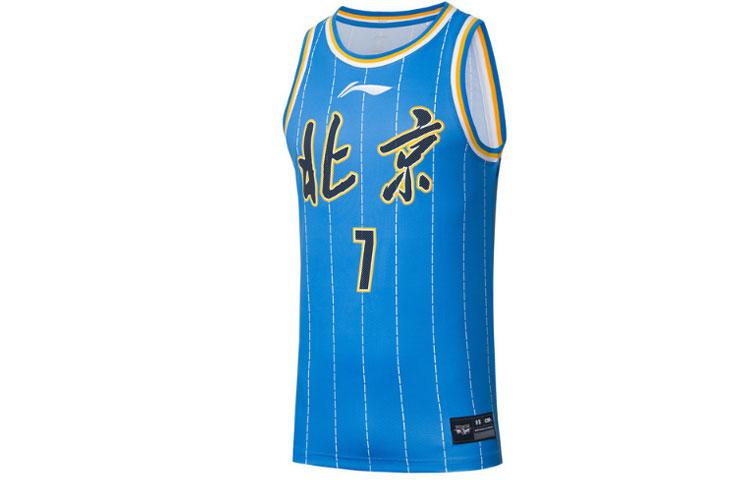 Li-Ning LiNing CBA Collection Professional Basketball Collection Basketball Jerseys Men's Blue