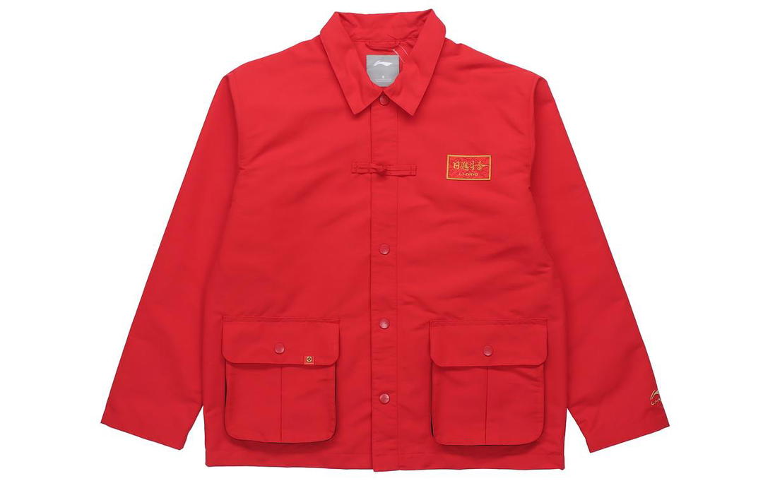 Li-Ning LiNing Sports Fashion Collection Jacket Men's Red
