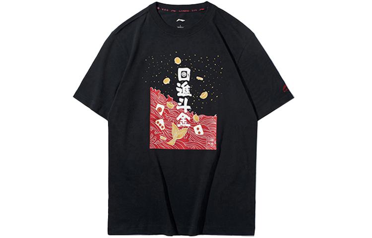 Li-Ning LiNing T-Shirt Men's New Standard Black
