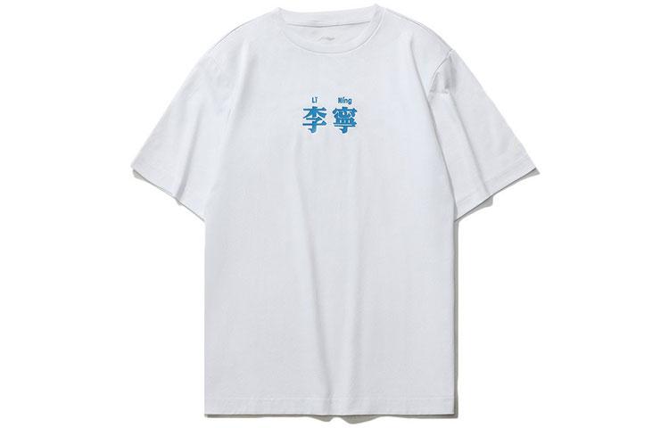 Li-Ning LiNing T-Shirt Unisex Standard White