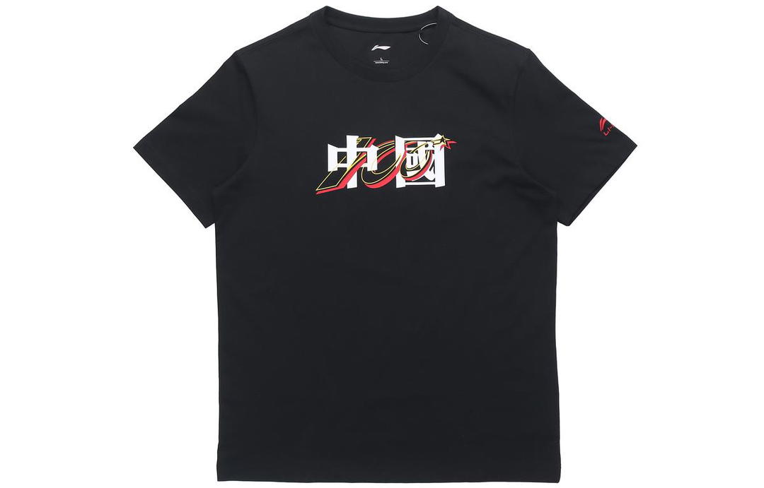 Li-Ning LiNing Sports Fashion Collection T Shirt Unisex Black