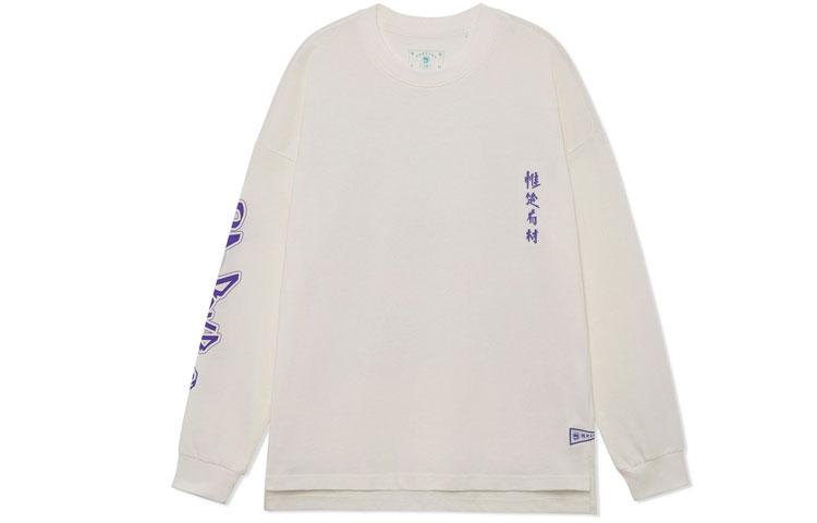 Li-Ning LINING T Shirts Men Ecru