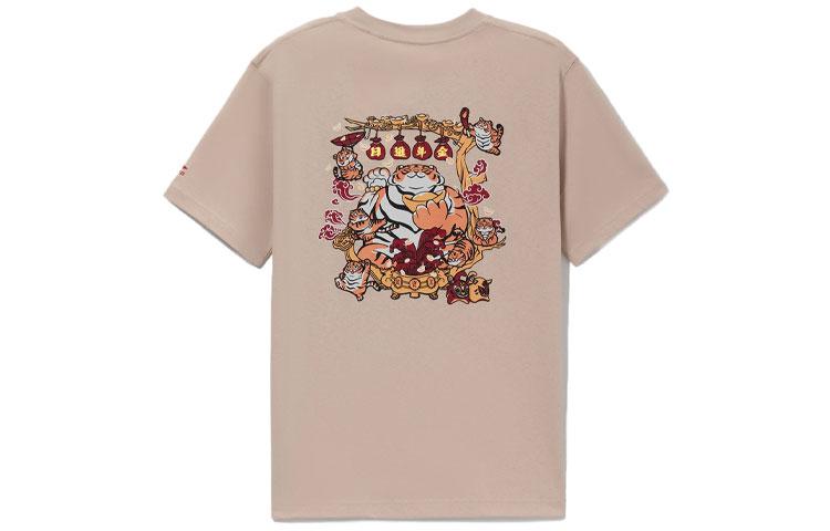 Li-Ning LiNing T Shirt Men's Mist Apricot