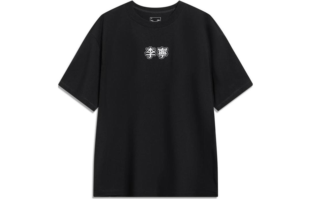 Li-Ning LiNing Sports Life Collection T Shirt Unisex Black