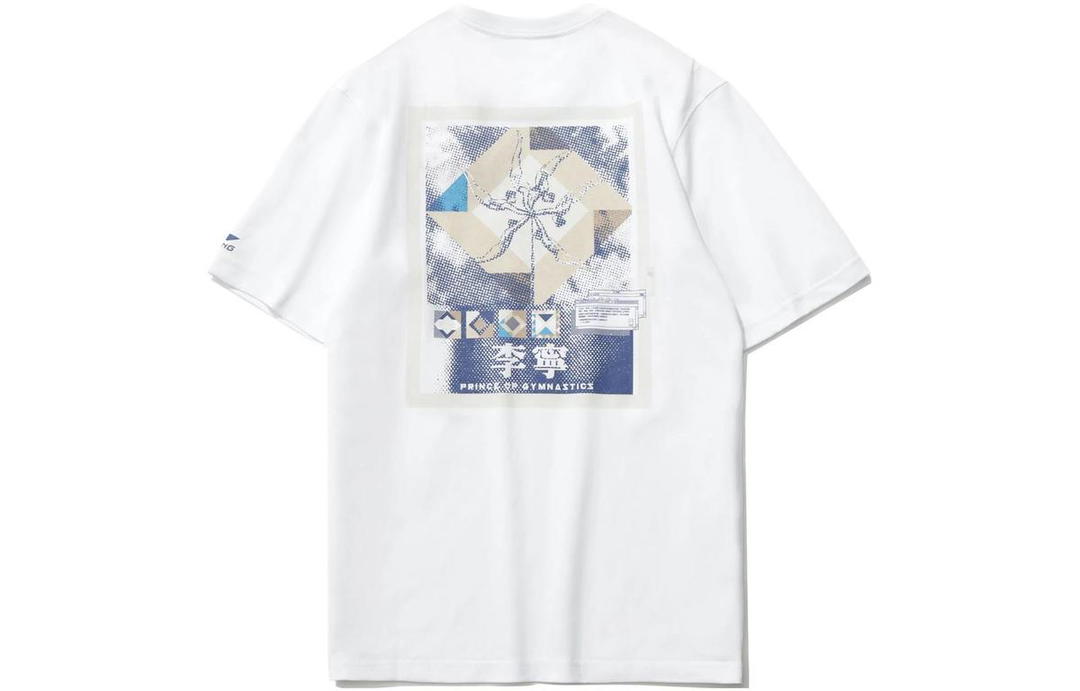 Li-Ning LINING Sports Fashion Collection T-Shirts Unisex White