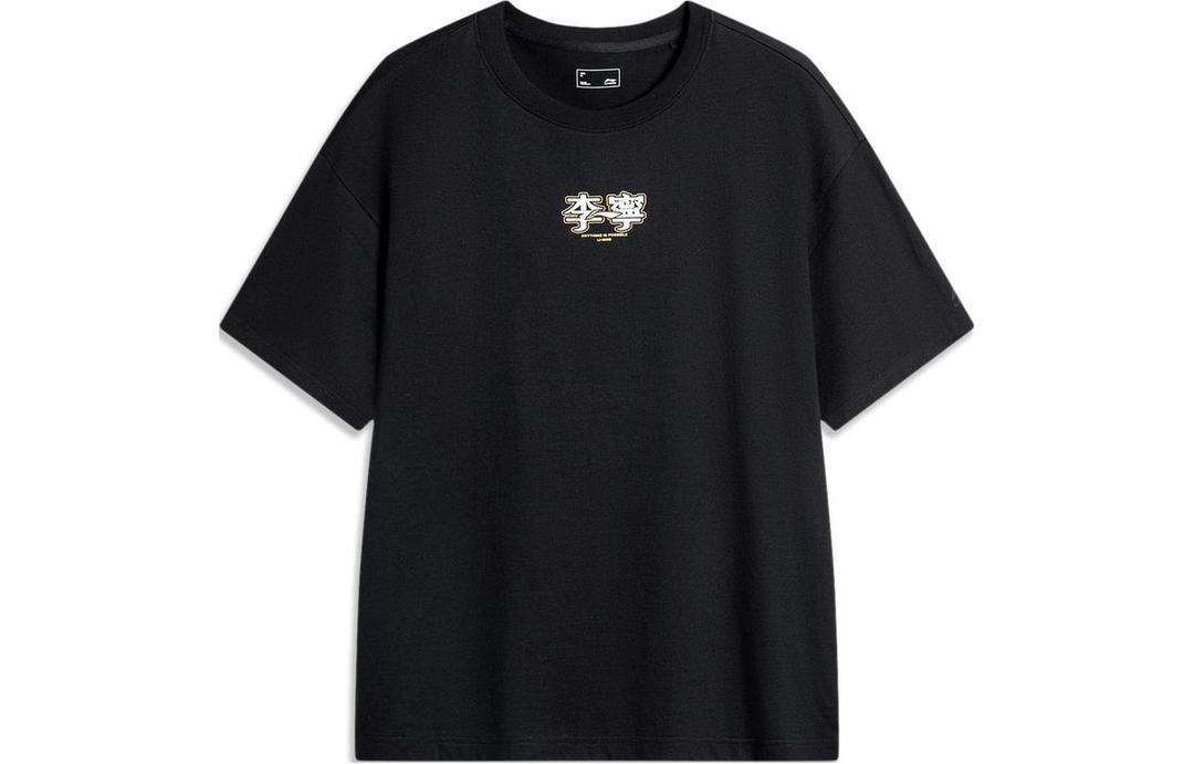 Li-Ning LiNing Sports Life Collection T Shirt Unisex Black