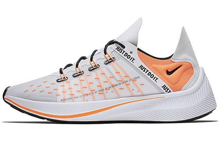 Nike Nike EXP X14 Just Do It Pack White