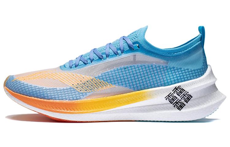 Li-Ning LiNing Feidian 2 Elite Aminophenol Running Shoes Men's Xinjiang Blue