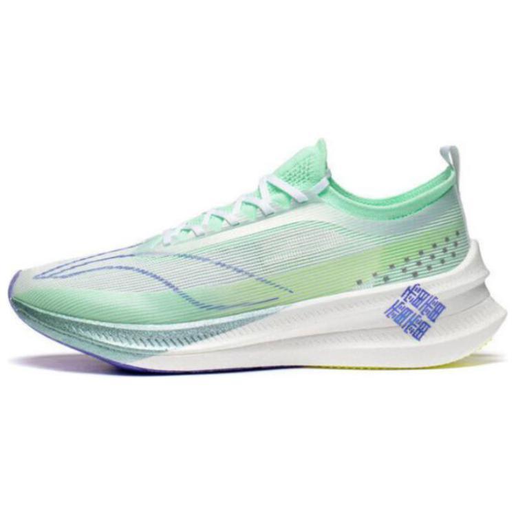 Li-Ning LINING Feidian 3 Elite 'Light Green Purple'