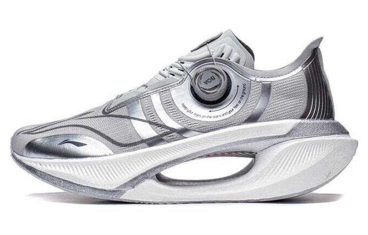 Li-Ning LiNing Jueying 2 Wear Resistant Low Top Nitrogen Technology Running Shoes Unisex Gray