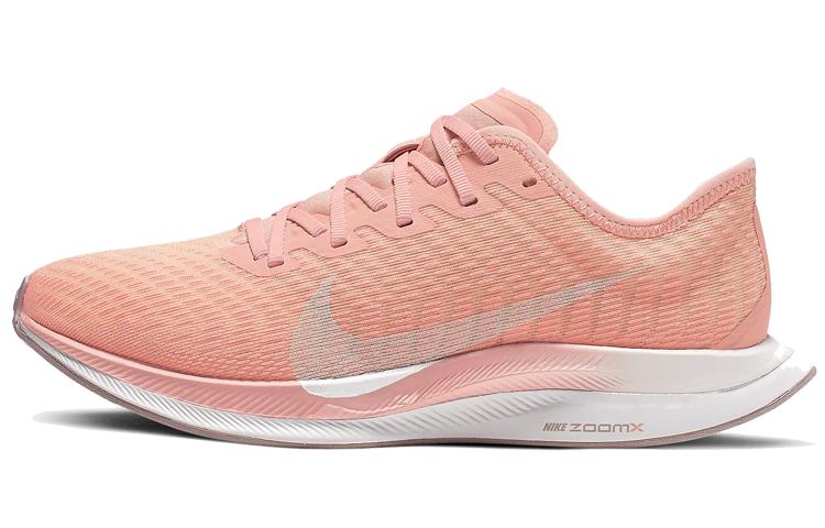 Nike Nike Zoom Pegasus Turbo 2 Pink Quartz Women's