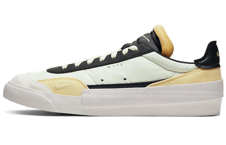 Nike Nike Drop Type Lx Bicycle Yellow