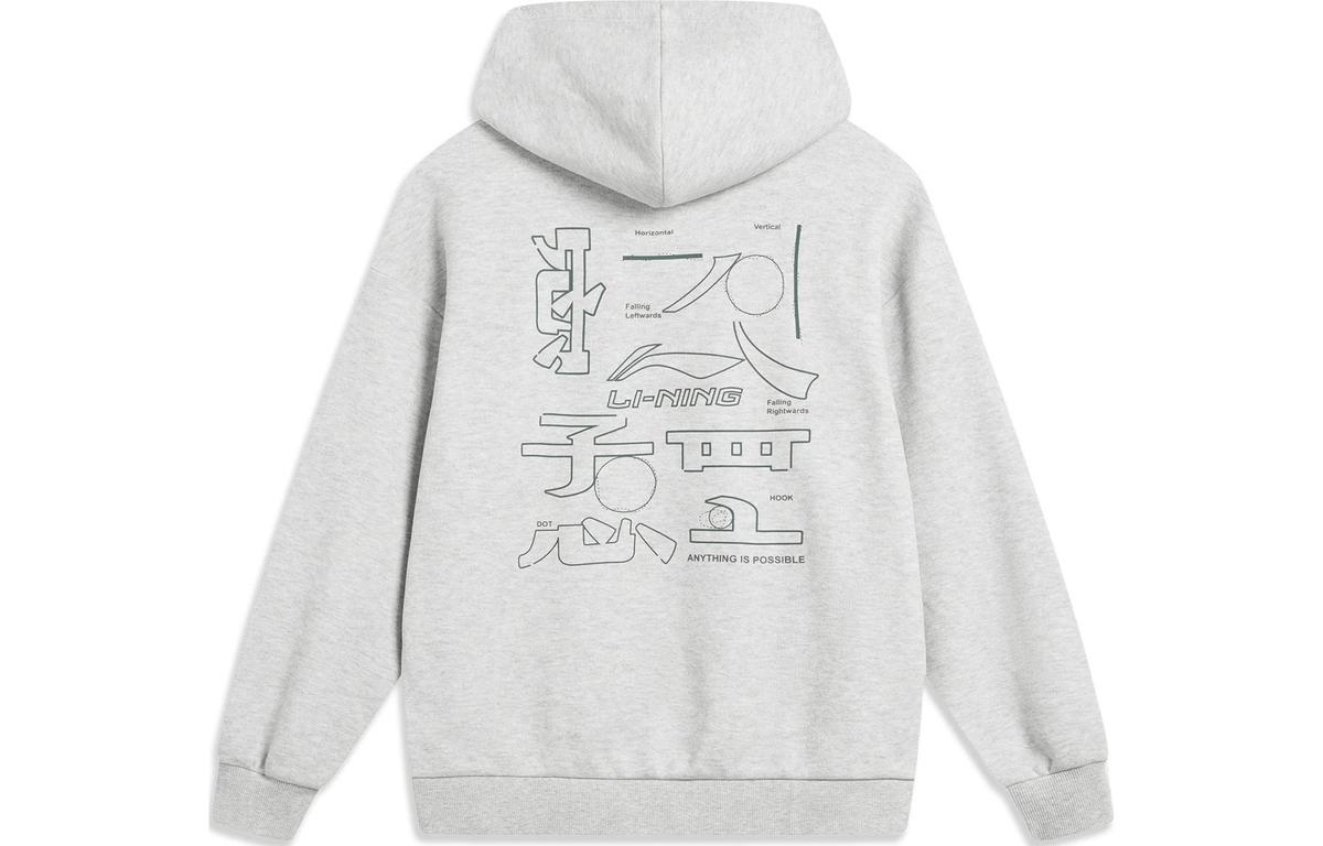 Li-Ning LiNing Sports Fashion Collection Sweatshirt Unisex Heather Gray Deep Antarctic Gray