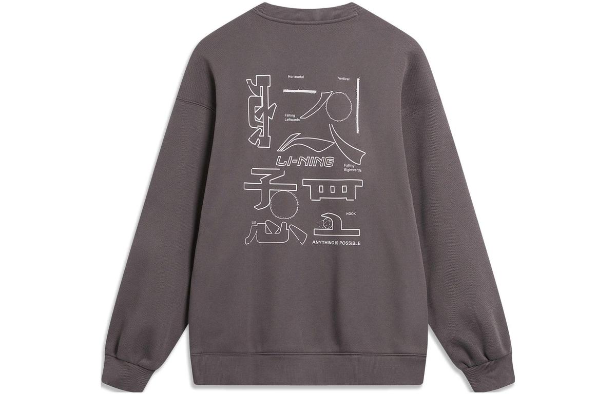 Li-Ning LiNing Sports Fashion Collection Sweatshirt Unisex Street Gray