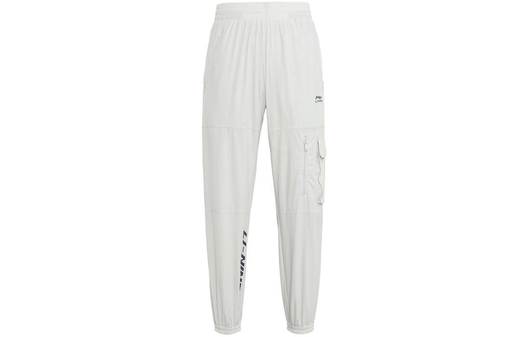 Li-Ning LiNing Sports Trend Series Knitted Sports Pants Men's Light Gray