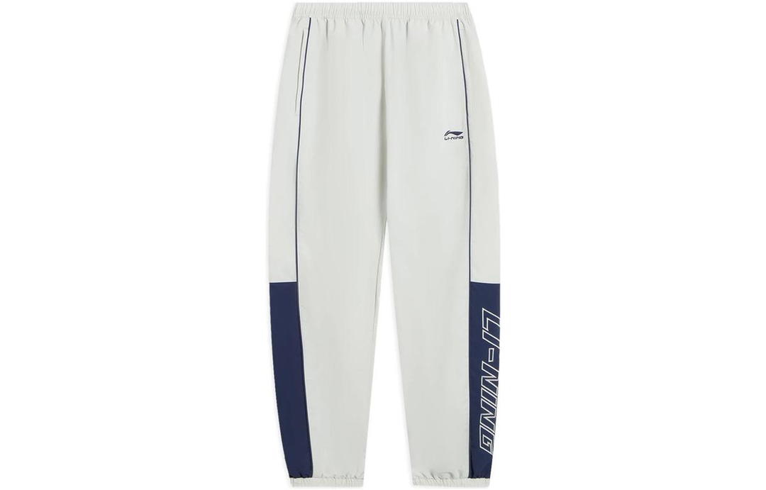 Li-Ning LiNing Sports Trend Series Knitted Sports Pants Men's Water Mist Gray