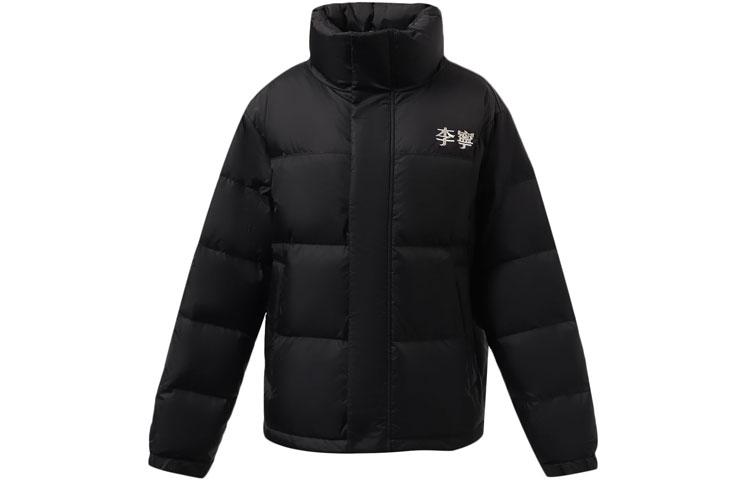 Li-Ning LiNing Sports Life Collection Down Jacket Winter Unisex Black