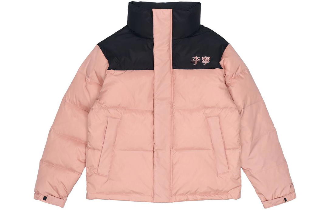 Li-Ning LiNing Sports Fashion Collection Down Jacket Unisex Misty Rose Pink