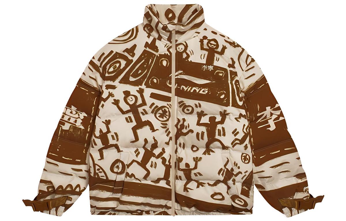 Li-Ning LiNing Sports Life Collection Down Jacket Men's Brown
