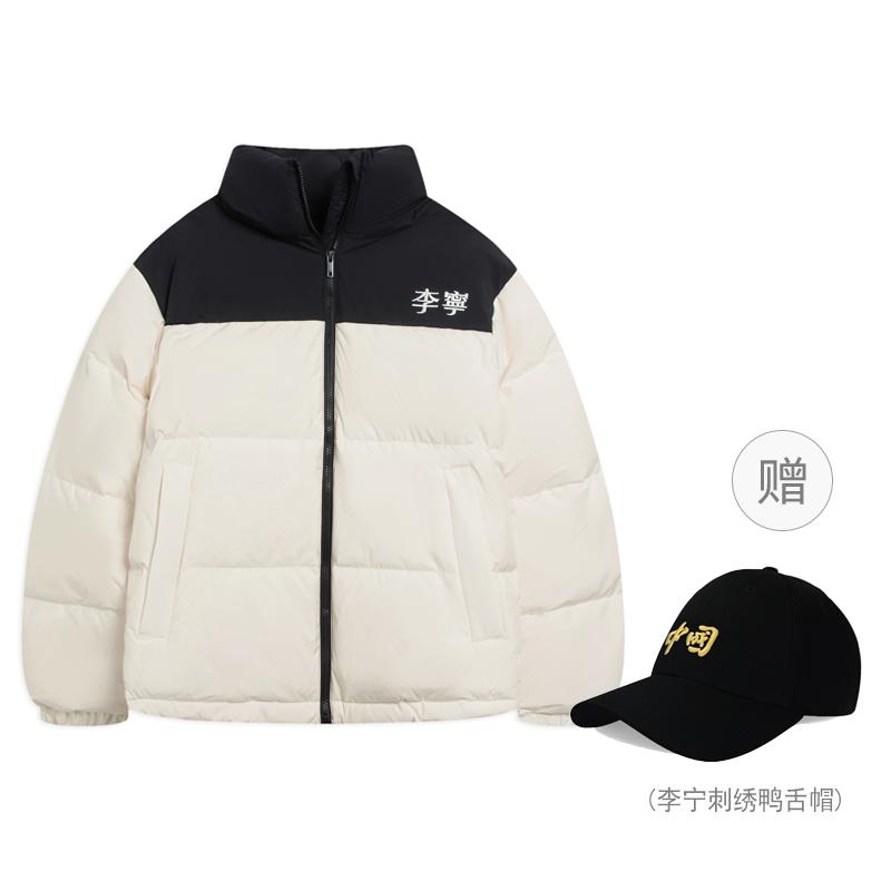 Li-Ning LiNing Fondue Down Series Down Jacket Winter Unisex Ecru