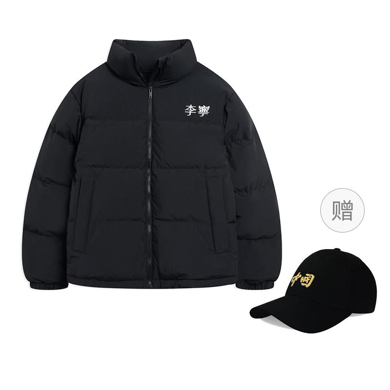 Li-Ning LiNing Sports Life Collection FW22 Down Jacket Winter Unisex Black