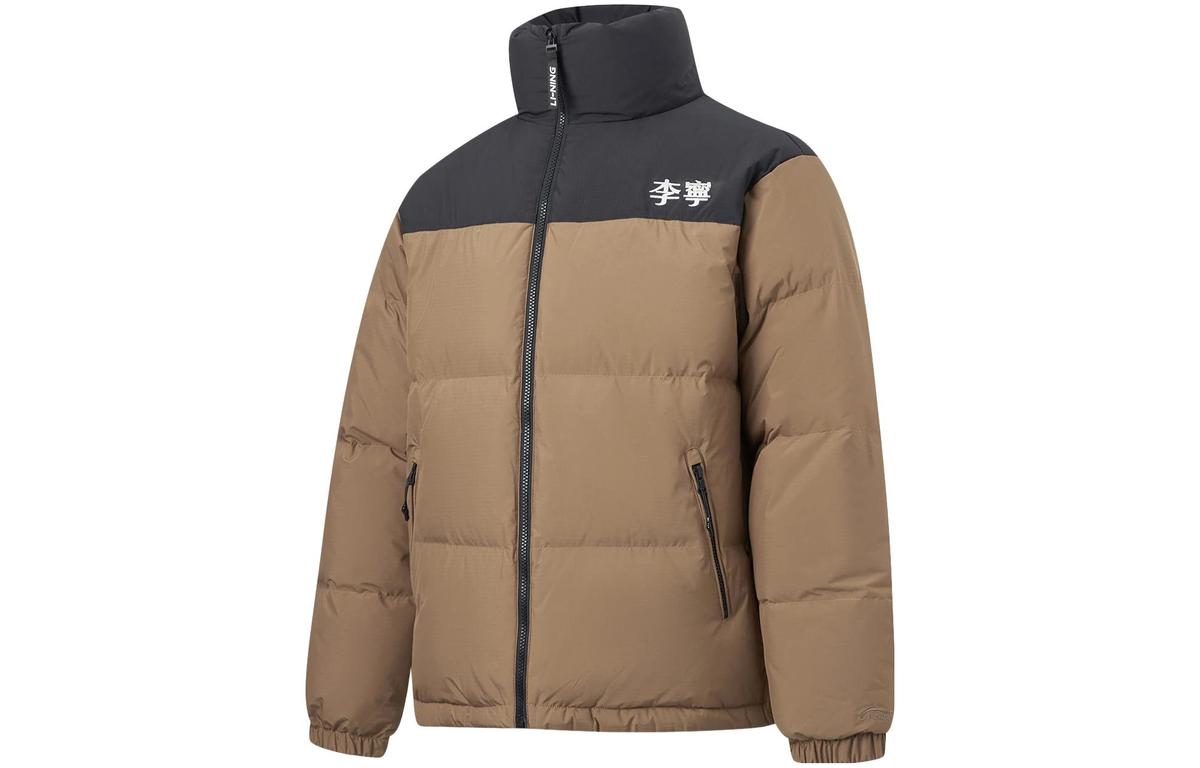 Li-Ning LiNing Fondue Down Series Down Jacket Unisex Ice Tea Coffee