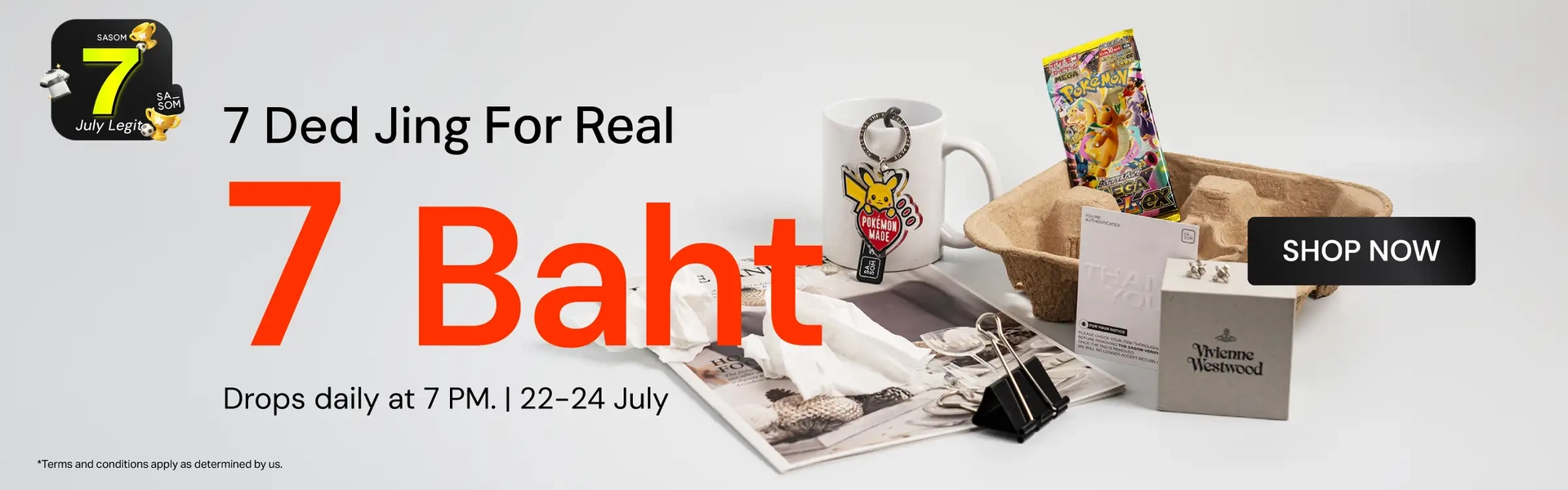 brand-banner