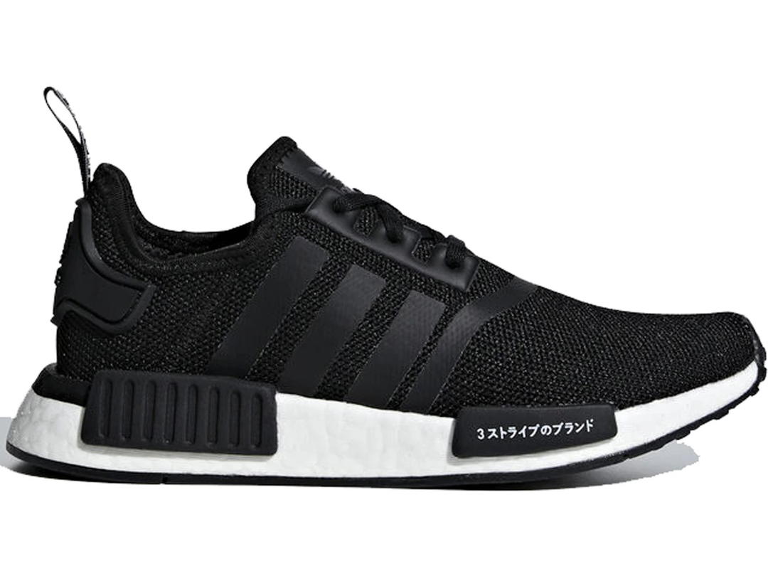 adidas adidas NMD R1 Japan Core Black (Youth)