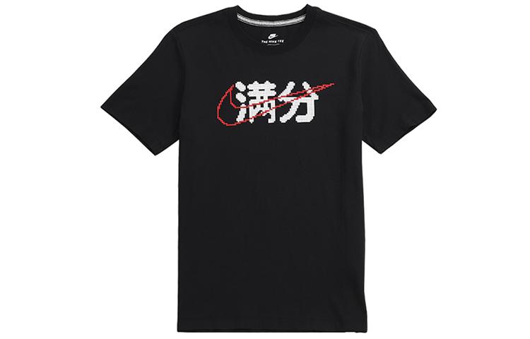 Nike Nike T-Shirts Men