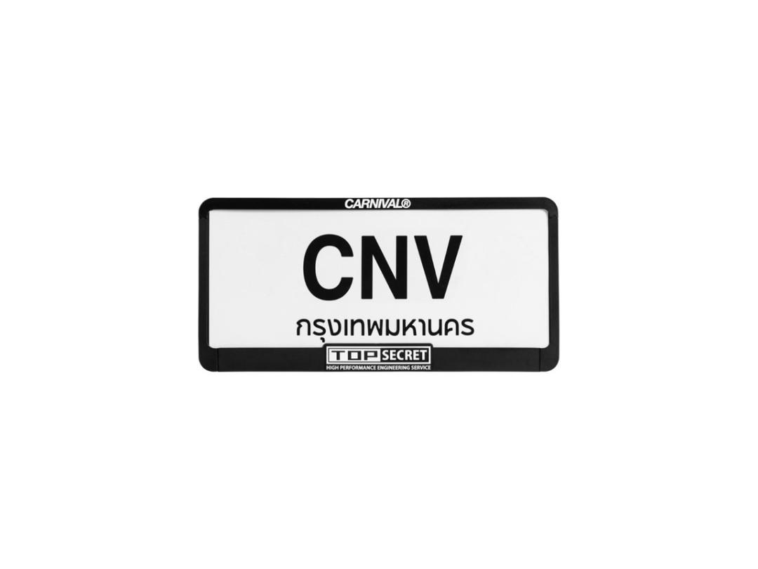Carnival Carnival x Top Secret License Plate Frame Black