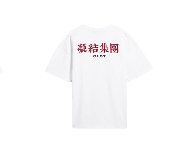 Carnival Carnival x Clot Logo Ovs T-Shirt White - view 2