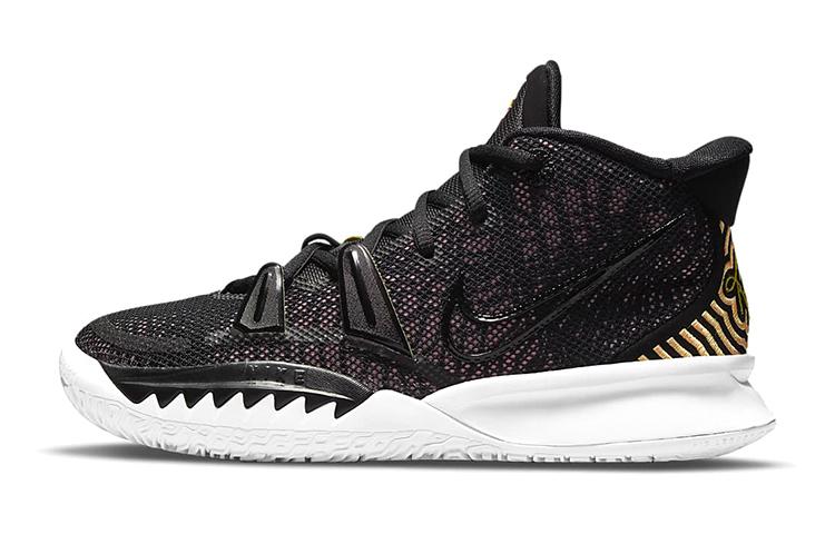 Nike Nike Kyrie 7 Ripple Effect GS