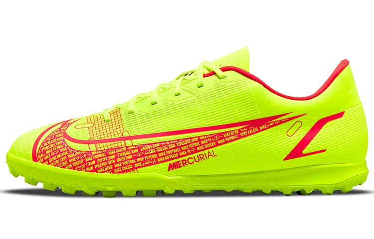 Nike Nike Unisex Vapor 14 Club Tf Turf Soccer Shoes Yellow