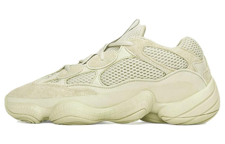 adidas adidas originals Yeezy 500 Supermoon Yellow